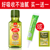 补水正品 虎镖野橄榄润肤甘油新款 消护肤身体乳保湿 买2盒送护手霜