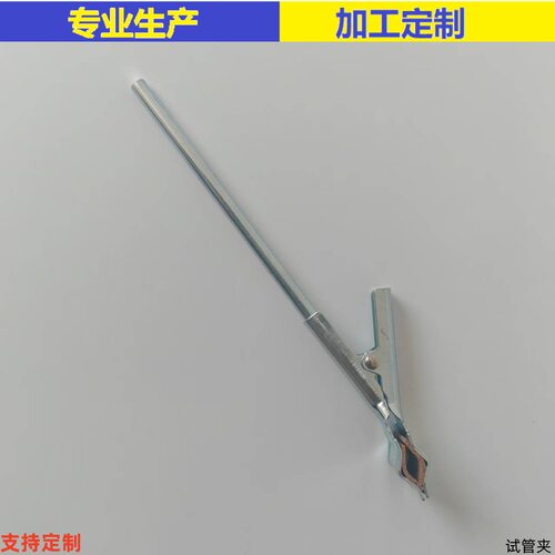 铁试管夹 诚合天久品牌有保障 实验/教学通用