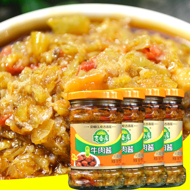 吉香居野山椒牛肉酱218g*4瓶下饭