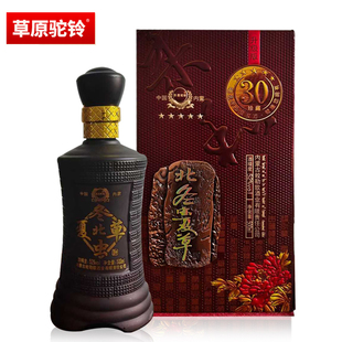 草原驼铃北冬虫夏草酒52度浸泡酒水送长辈滋补养生酒粮食特产白酒