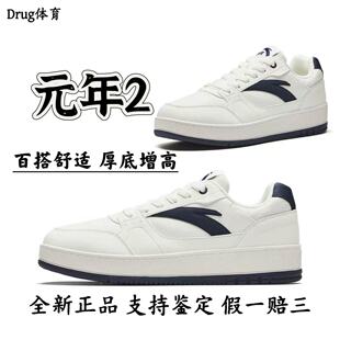 安踏元年2板鞋男鞋2026新款百搭厚底增高低帮休闲板鞋潮流运动鞋