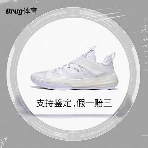 李宁利刃3team篮球鞋男鞋透气防滑鞋子低帮球鞋专业实战运动鞋男