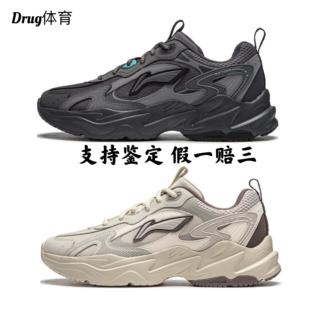 李宁流星休闲鞋男鞋2024新款复古老爹鞋潮流厚底增高运动鞋