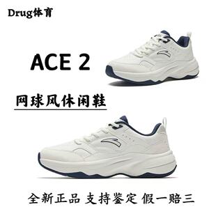 安踏ACE2女鞋运动鞋女款2026四季健身休闲鞋复古跑鞋白色老爹鞋