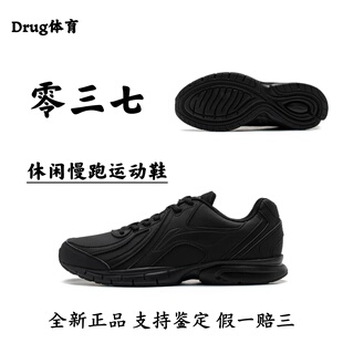 李宁春秋冬款跑步鞋男鞋减震耐磨轻便跑步鞋黑色慢跑运动鞋