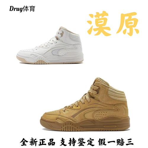 李宁漠原2023新款休闲鞋男鞋板鞋保暖经典滑板鞋高帮运动鞋