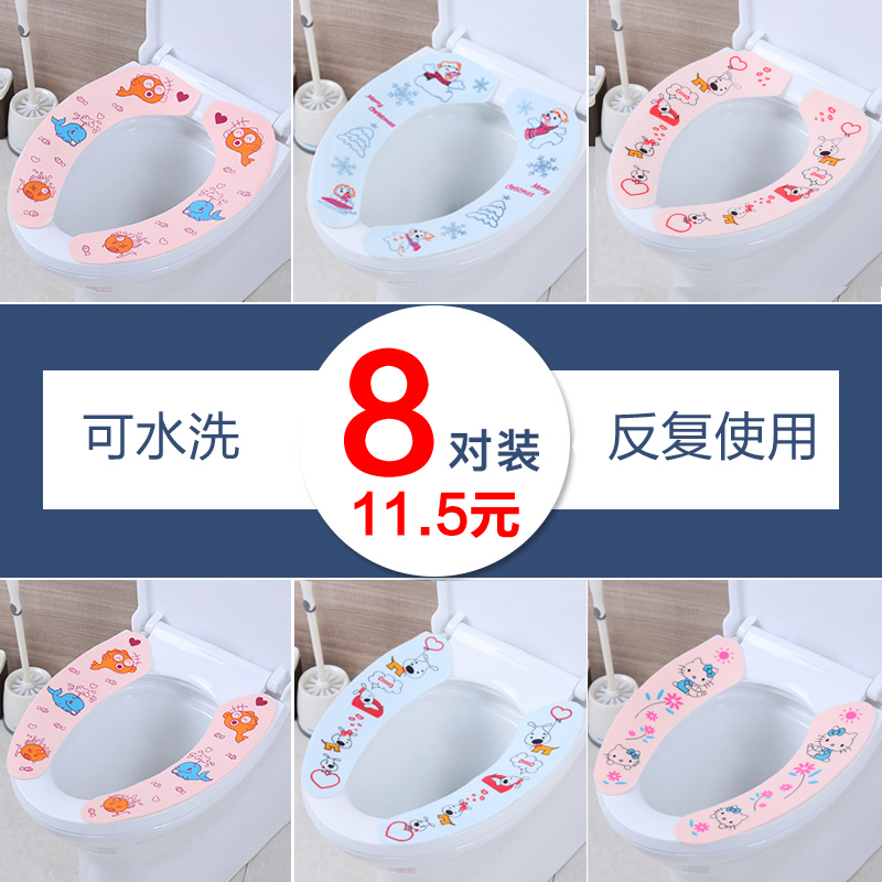 £¨8¶Ô×°£©¿¨Í¨ÎÞºÛ¿ÉÈÎÒâ²Ã¼ôÂíͰÌùͨÓÃÂíͰµæ×øµæÂíÍ°È¦×ø±ãÌù