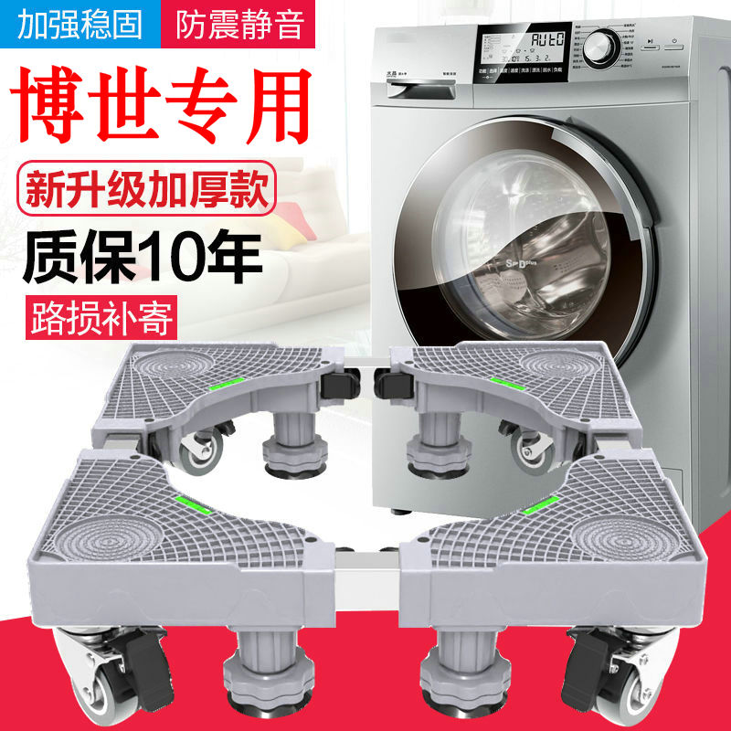 博世10公斤WNA142X洗衣机