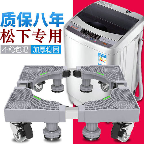 松下8/9/10kg公斤XQB-T8M