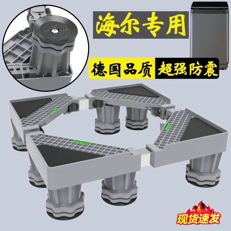 海尔10公斤波轮洗衣机底