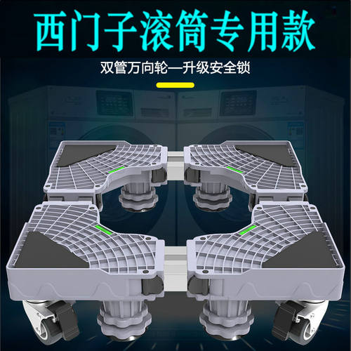 西门子8KG公斤XQ0-WD12G4