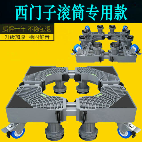 西门子10KG公斤WD14U56洗