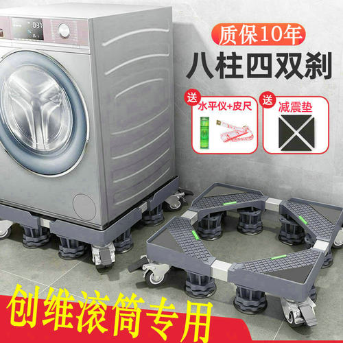 创维8/9/10公斤XQG-B40LD