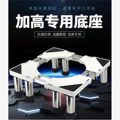 通用加高特超高固定防震