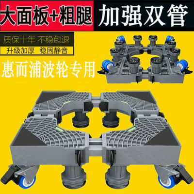 惠而浦10公斤CWV12PT波轮