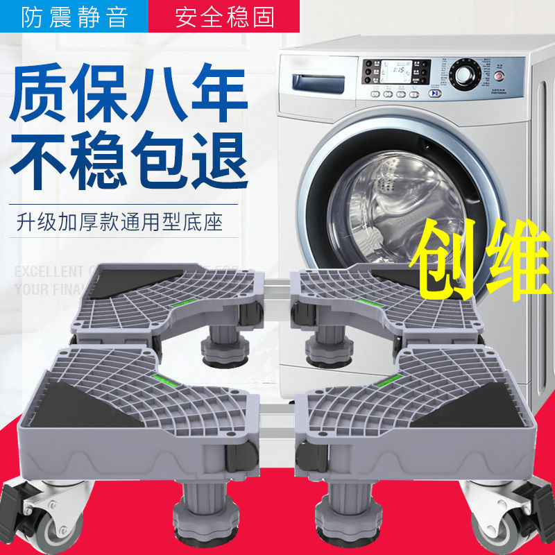 创维10kg公斤XD洗衣机底