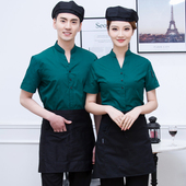 速发餐厅服务员工火服餐饮作薄店V领衬衣酒店饭店夏季 绿色锅款