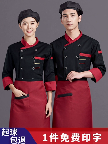 Зимний лонгслив для работы