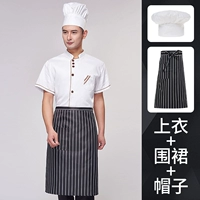 Белый фартук, короткий рукав