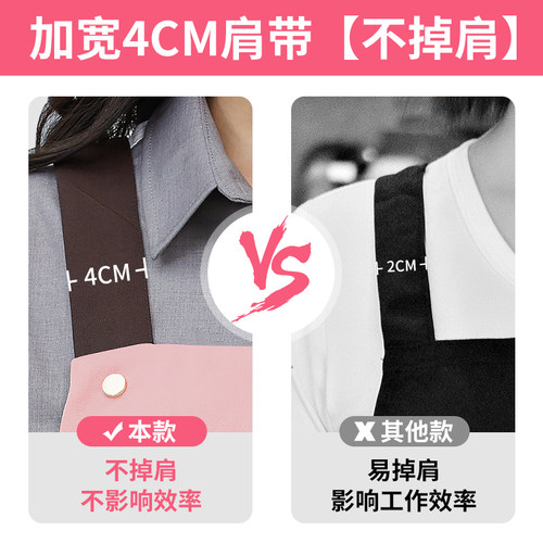 围裙定制ldogo印字美甲师母婴y奶茶甜品店餐饮专用工作服女时尚防