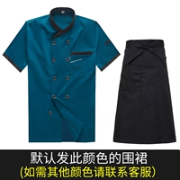 Синяя черная юбка в складку, фартук, короткий рукав