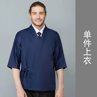 Lu Yao японский кимоно -синий топ