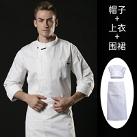 Белый лонгслив, водонепроницаемый фартук, французский стиль