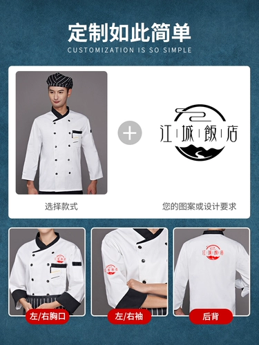 Зимний лонгслив для работы