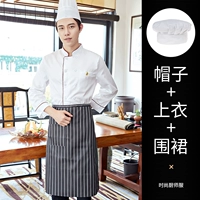 Красные длинные рукава+черно -белая полоса Полу -апрек+шеф -повар