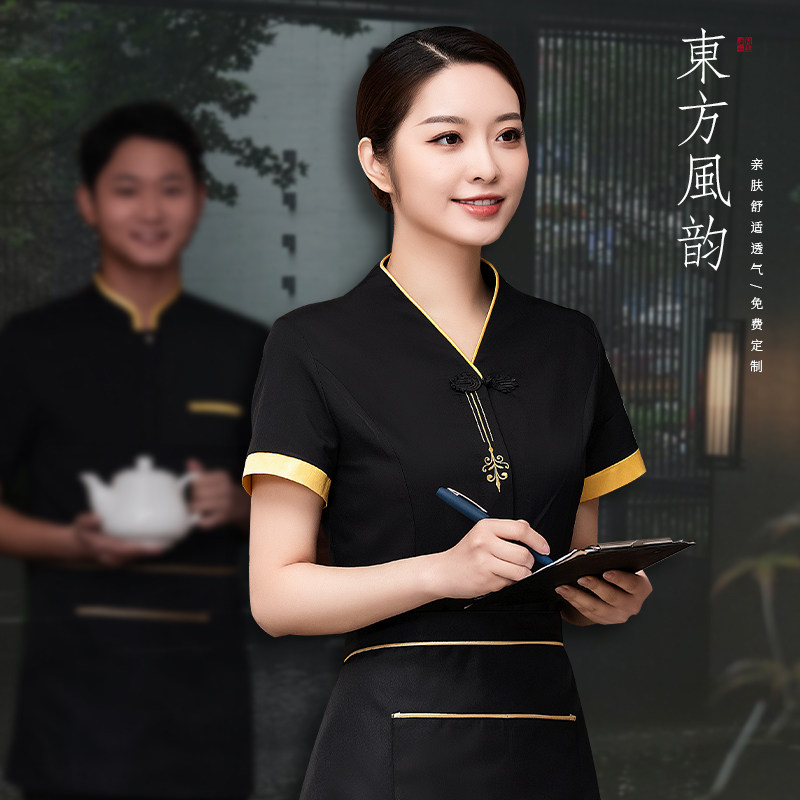 中式服务员工作服女夏季高档餐饮餐厅酒店饭店传菜员短袖定制套装