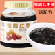 博多家园桂圆红枣酱奶茶店专用果味酱花果茶酱秋冬季 冲饮热饮果酱