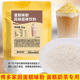 博多家园蛋糕味粉奶茶店专用固体饮料甜品烘焙店专用粉蛋糕粉1kg