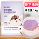 博多家园香芋味粉果味粉奶茶店专用袋装 草莓蓝莓芒果珍珠奶茶配料