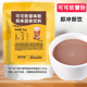 博多家园可可欧蕾粉奶茶店专用博多可可粉 冲饮冬季 热饮coco粉