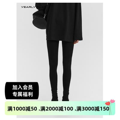 设计师品牌YEARLY PLAN24秋季新款女士简约百搭绒感发热紧身长裤