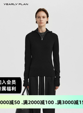 设计师品牌YEARLY PLAN24秋季新款女士可机洗简约小翻领毛织上衣