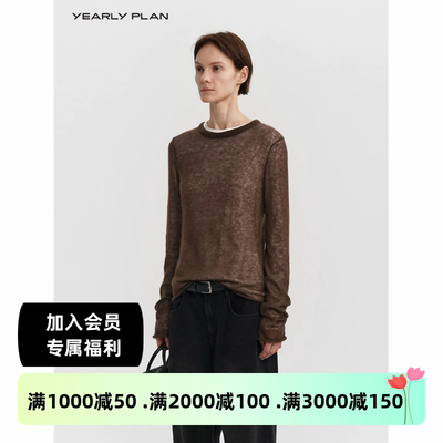 设计师秋冬女轻薄马海毛针织衫