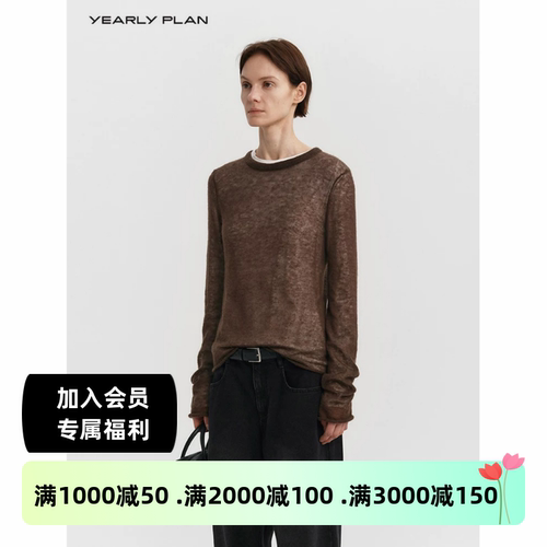 设计师秋冬女轻薄马海毛针织衫