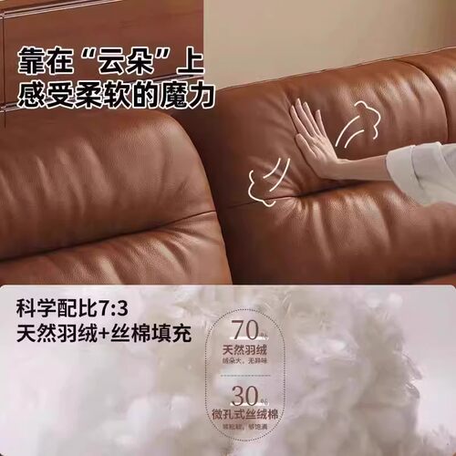 现代简约客厅头层牛皮法