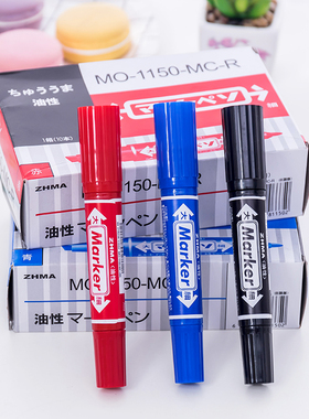 大头笔箱头笔记号笔红蓝黑色大双头油性笔不可擦快递物流笔马克笔