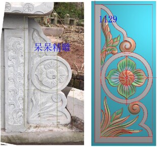 洋花圆花石雕墓碑抱鼓边鼓门墩精雕图浮雕图BMP灰度图电脑雕刻图