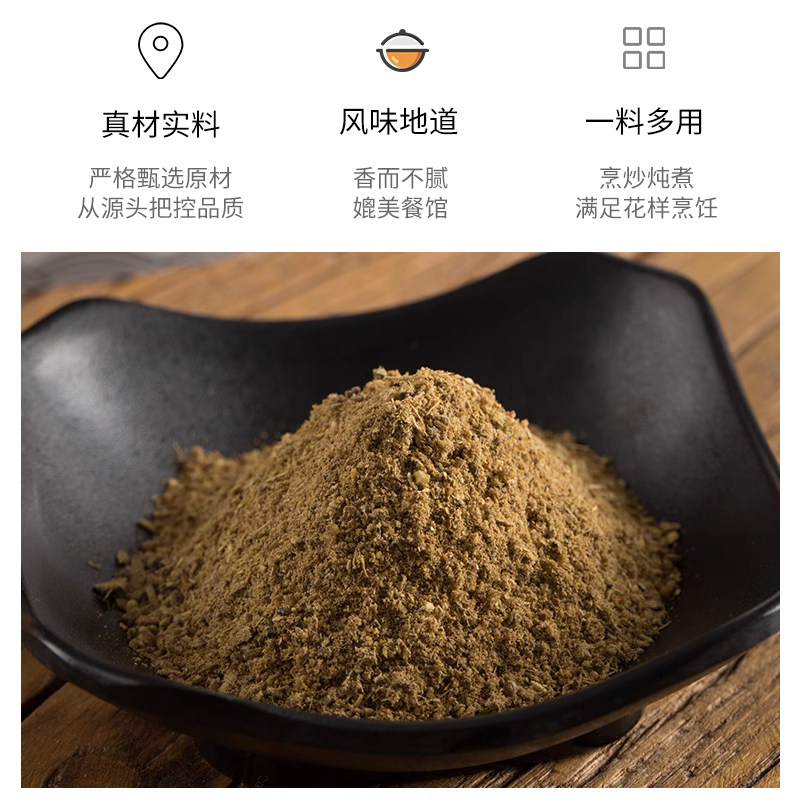臻味秦氏龙虾调料盱眙五星十三香味龙虾调味料1斤装