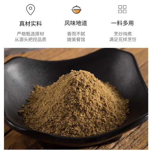 臻味秦氏龙虾调料盱眙五星十三香味龙虾调味料1斤装