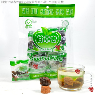 甘肃回生甘草杏260克有核杏肉80后怀旧零食西北特产休闲蜜饯果脯