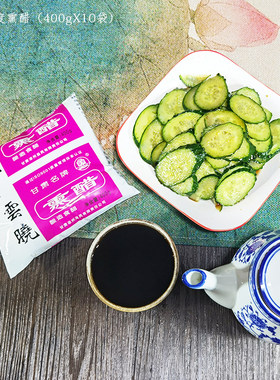 凉州熏醋武威原产地益民食品厂四