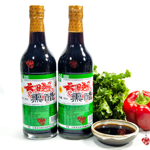 武威凉州云晓熏醋饺子醋凉拌醋手工炒菜家用调料食用醋500ml*2瓶