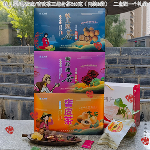 甘肃特产老兰州三泡台陇上天域三泡台八宝盖碗茶礼盒560g*16盒