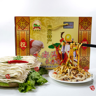 禾尚头长寿面手工面皋兰特产速食和尚头挂面整箱细宽组合3KG一箱