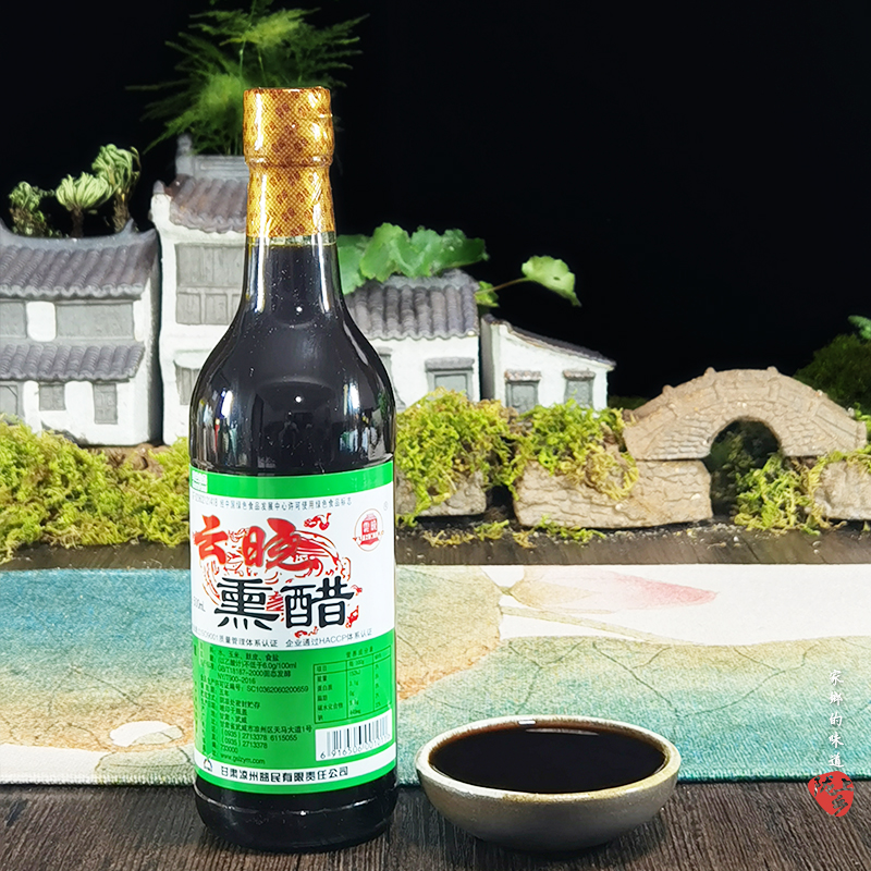 武威凉州云晓熏醋瓶装手工凉拌醋