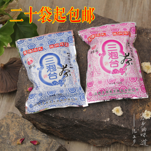玉海 泡台山 王子玫瑰 菊花 三泡台 三炮台茶老兰州特产20袋包邮